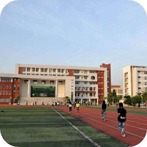漳州城市职业学院
